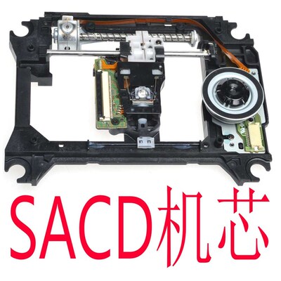 ARCAM 雅俊 CDS50 FMJ CDS27 UPD411 SACD小机芯带激光头