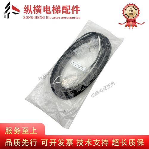 海德汉1387编码器线配西威新时达电梯默纳克编码器连接线7米富士
