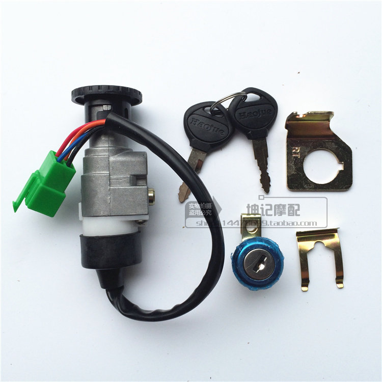 适用豪爵喜运HJ110/HJ110-2C/2D弯梁车套锁全车锁点火开关电门锁