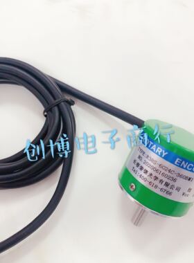 长春荣德编码器 R38S-6G24C-360BM1-2M E38S-6G12-24C-360B1-2M
