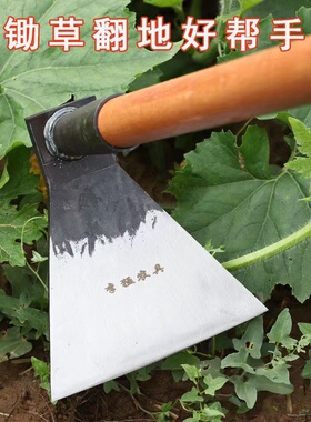 翻土地笋老式家用小锄头挖土专用种菜大全锄头开荒农具农用锄草