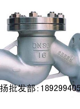 不锈钢法兰止回阀H41W16P202/304不锈钢升降式止回阀止逆阀单向阀