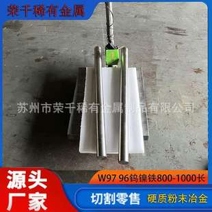 W95钨镍铁合金棒直径6-65mmW152钨镍铁配重棒可做长度800