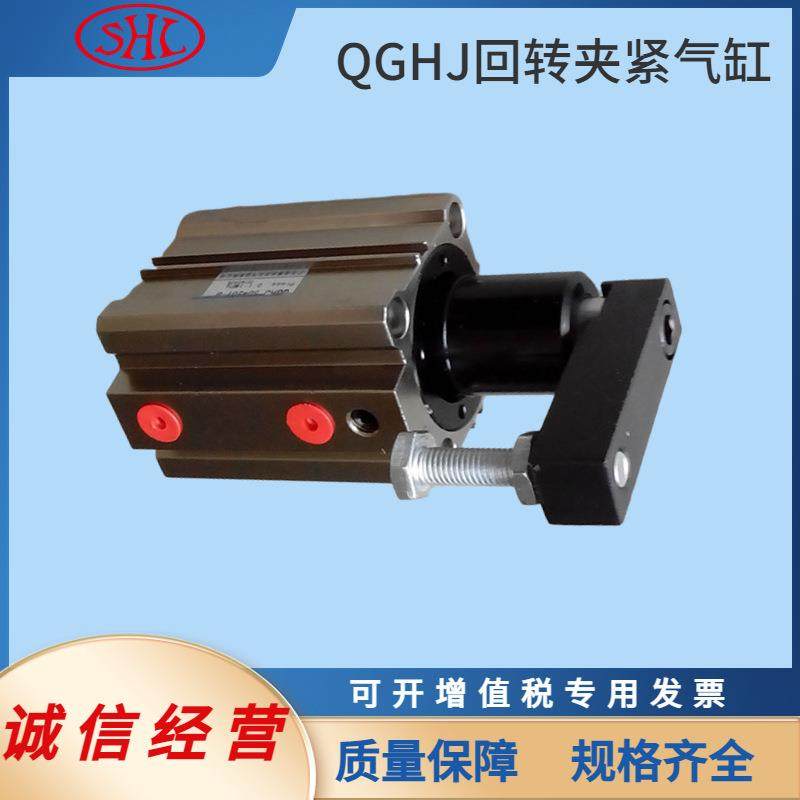 QGHJ32*15Z-B回转夹紧气缸FANGDA方大工装模具专用QGHJ32*15Y-B,模玩/动漫/周边/娃圈三坑/桌游,模型制作工具/辅料耗材,淘宝优惠券,粉丝福利购,淘宝优惠卷