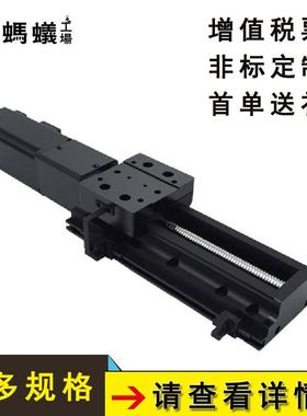 厂家直销FSKK60标准型直线电缸滑台（螺杆C5转造）