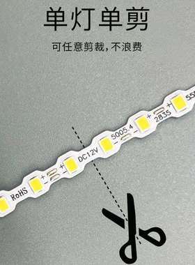 2835led灯带长城型NC110霓虹灯带110灯一灯一剪自粘灯条12V防水黄