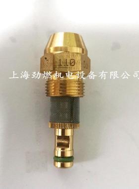 K3喷油嘴50°-110KG|120KG|130KG|140KG|150KG威索燃烧器比例油嘴