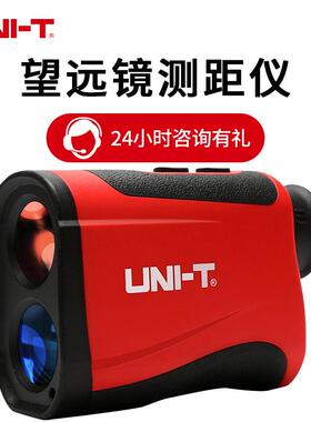 望远镜测距仪优利德LM600LM1200LM2000便携测角度手持式测速仪