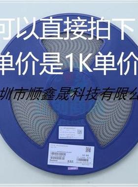 顺络MCL1608S4R7MT06034.7uH±20%100mA可以直接下单