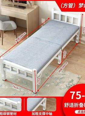 钢丝床可折叠单人双人铁床米宽的单人床公分的宽一米二家用家具好