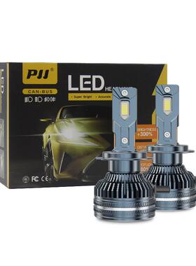 汽车灯远近光一体H4H1H790059012汽车led大灯200w超亮前照灯