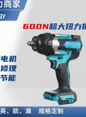 跨境800n电动扳手充电无刷冲击扳手架子工德国重型汽修风炮