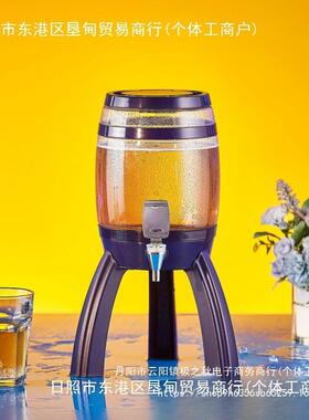 ks现货三升啤酒桶酒炮酒炮酒吧饮料桶扎啤炮商用大排档用酒壶白色
