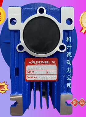VARMEX蜗轮蜗杆减速机  NMRV063   i=60