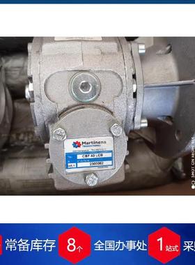 西班牙Martinena减速机CRMI28/63S31/40056B14