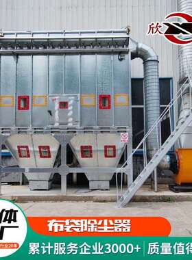 跨境BagFilter中央除尘设备木工家具车间粉尘收集脉冲布袋除尘器