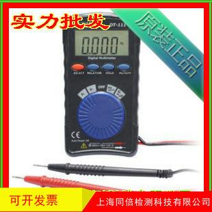 CEM华盛昌DT-111数字万用表袖珍型自动量程数字万用表
