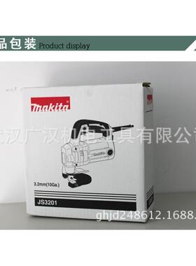 牧田电冲剪JS3201