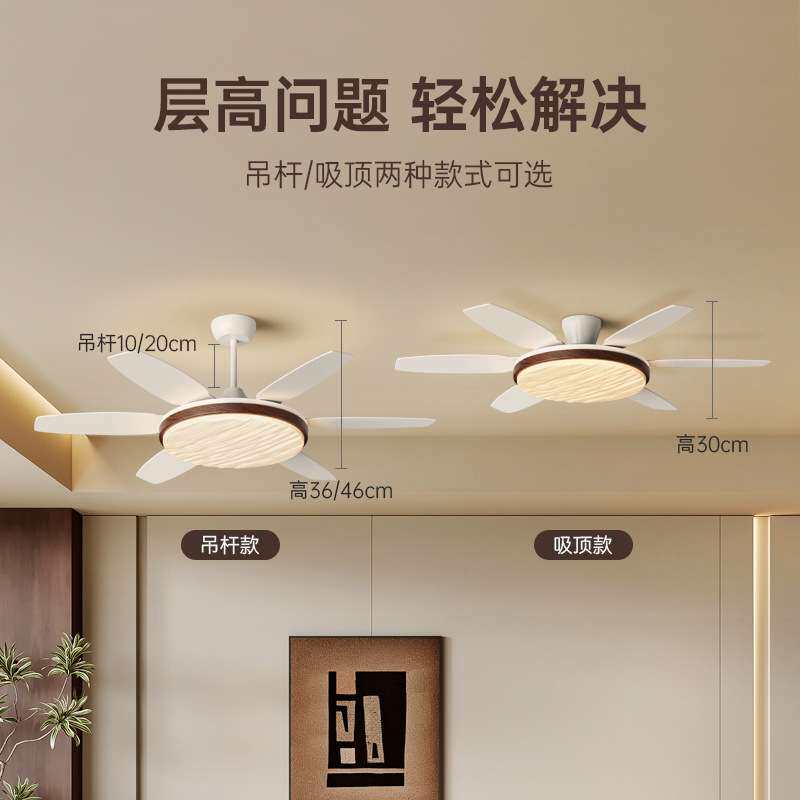 智能客厅风扇灯家用卧室餐厅大风力电扇吊灯吸顶2025新款吊扇灯具