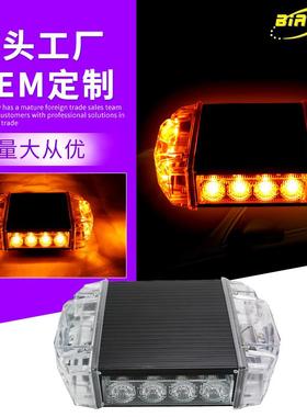 磁吸交通信号灯LED黄色方形交通频闪警示灯施工设备灯车顶灯