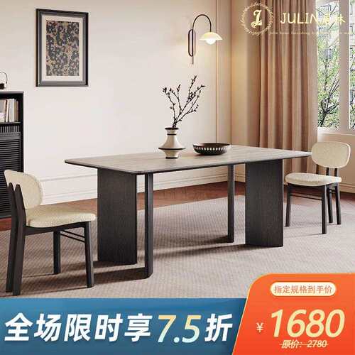岩板实木餐桌长方形法式复古风设计师新款意式哑光洞石岩板餐桌椅