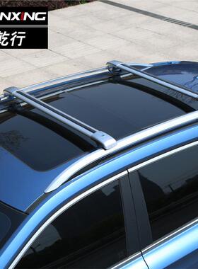 厂家直销行李架横杆宝骏310W310 360 510 530 730 S560车顶架横杆