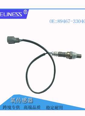 汽车配件传感器适用丰田佳美89467-33040 250-54002Oxygen Sensor