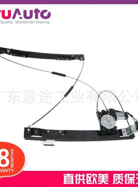 适用捷豹XF 2009-2015 前右 车窗玻璃升降架 C2Z3312 C2Z31200