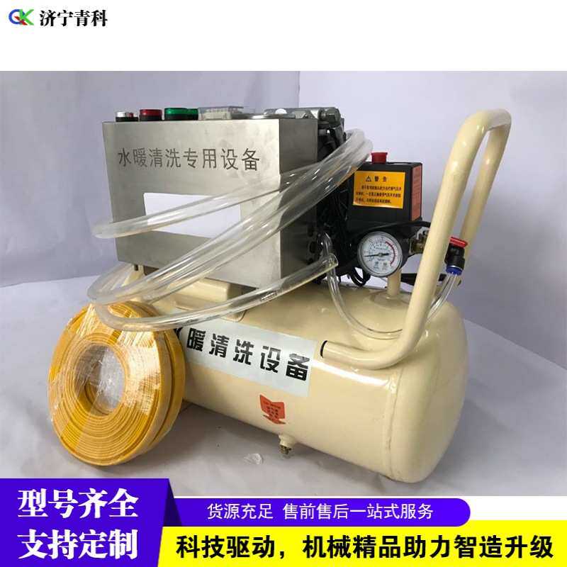 双脉冲地暖清洗机 水管内壁挂垢清理机 小型地暖管道清洗设备