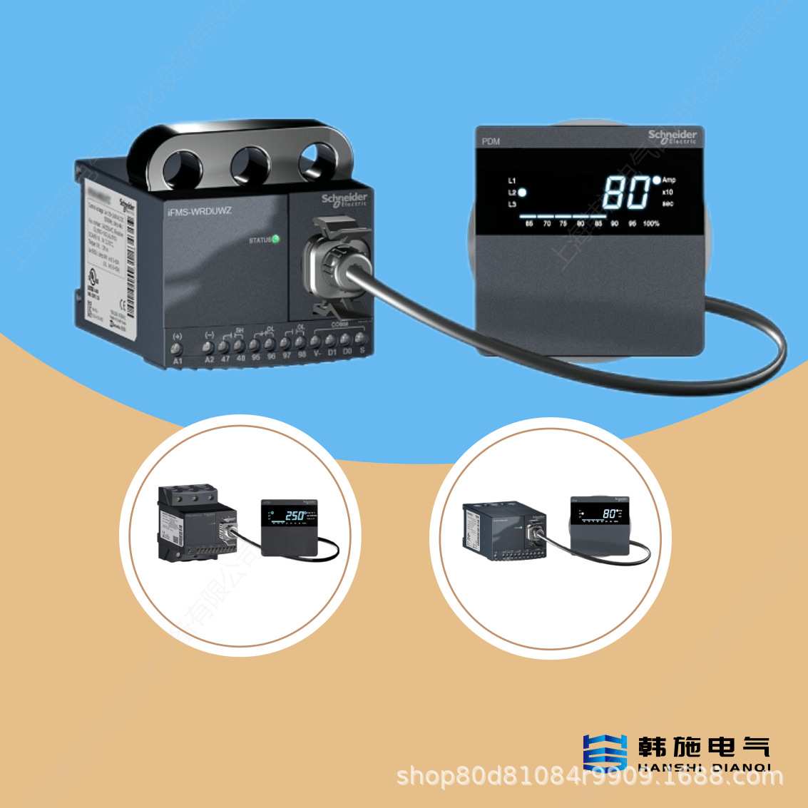 原装进口三和EOCRFMSZ-WRAUWHYZ电动保护器  漏电短路功能 分体型