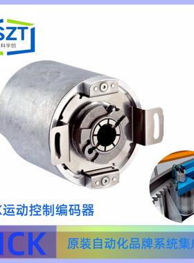 SICK西克AFM60A-BEIB018X12增量型编码器