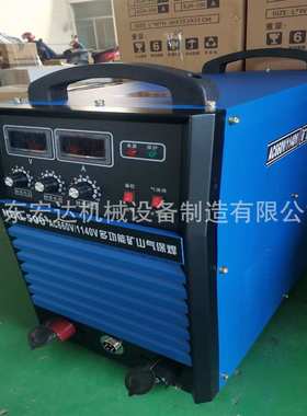 ZX7-315Dlll厂家双电压工业级家用 220v380V两用全铜直流交流焊机