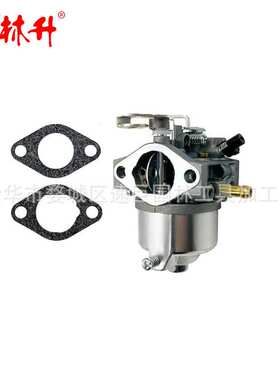 林升AM122006 化油器适用于 Gator 6x4 s/n 以下 -068250 化油器