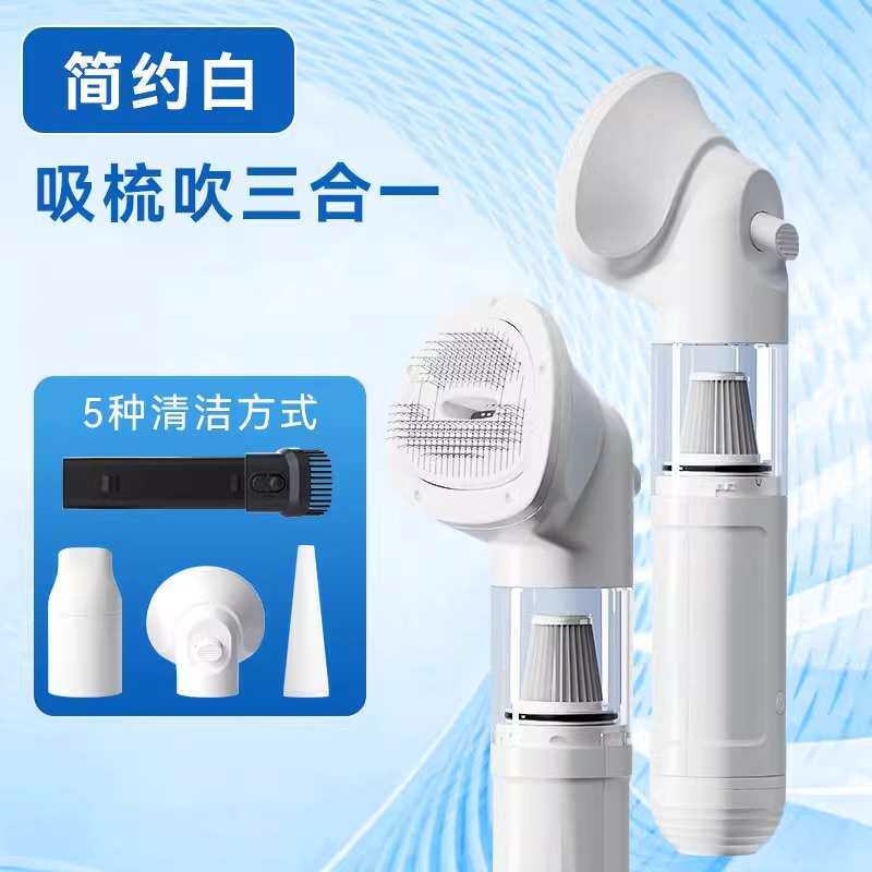 宠物多功能理毛器电动吸毛器毛球床上猫刷毛沾毛吸尘器家用清理器