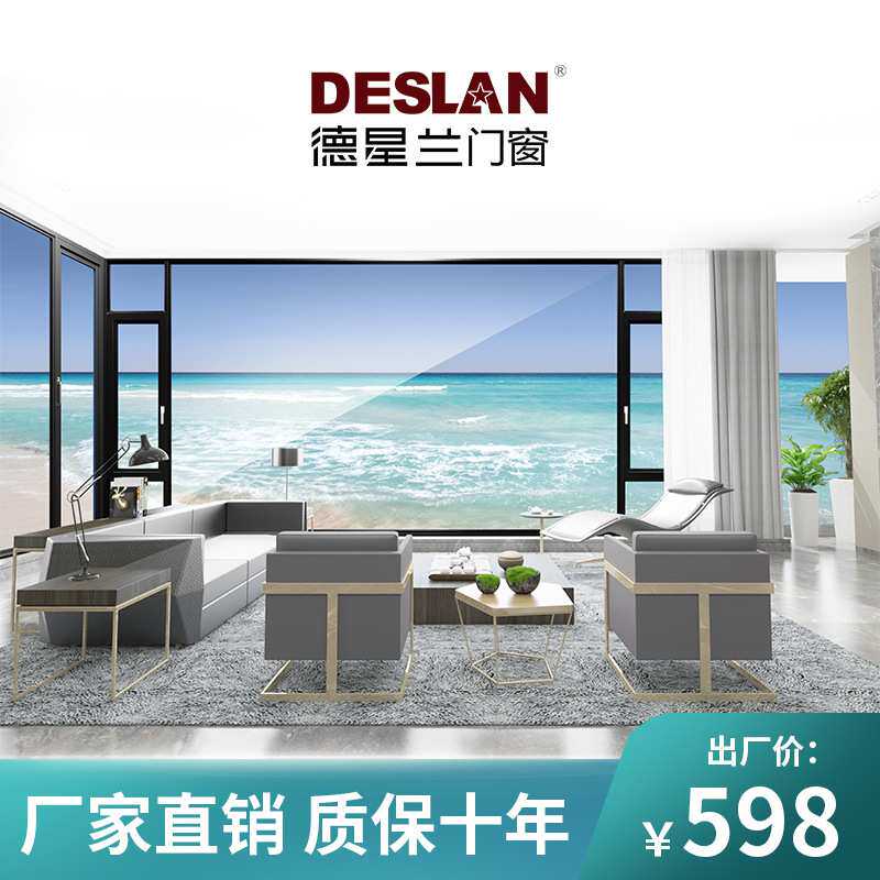 110断桥铝合金门窗佛山防盗隔音平开窗定制生产厂家封窗别墅窗户