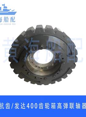 HGTLX4.5前进齿轮箱高弹性联轴器HCD400/6008