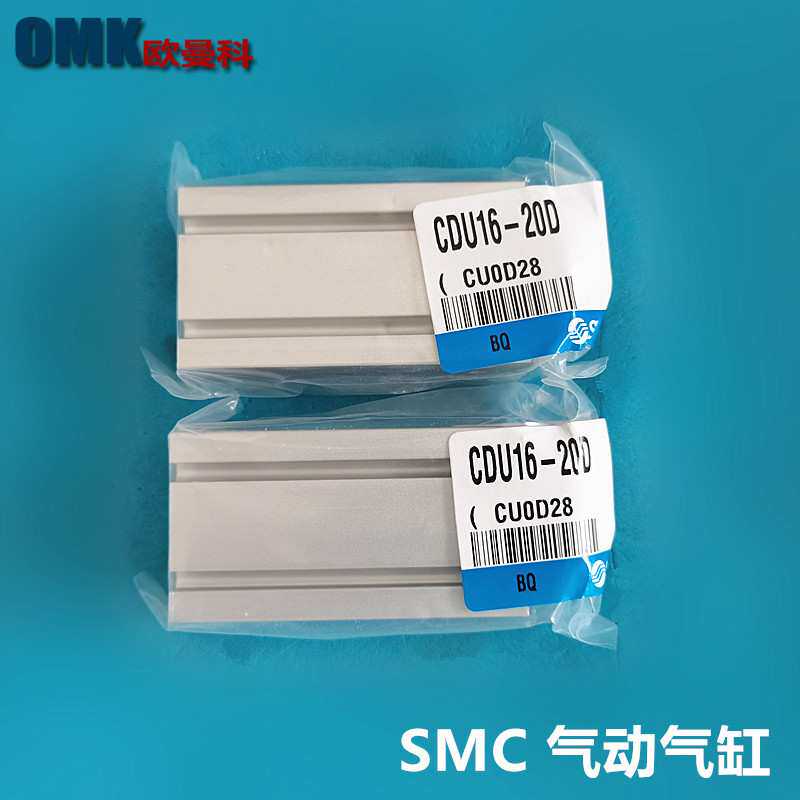 SMC气缸 CDU16-20D   CDU16-15D CDU1