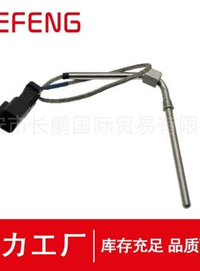 383-2990 传感器GP- 适用于E尾气排温传感器 压力传感器 机械工程