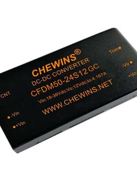 CFDM50-48S05GC全国产DC-DC电源模块36-75V输入48V转5V输出50W