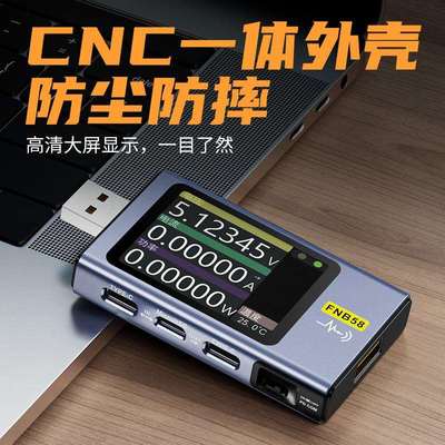 FNIRSI-FNB58 USB电压电流表Type-C快充功率测试仪QC/PD协议诱骗