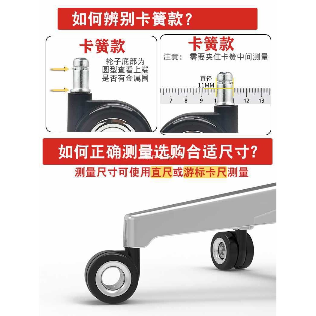 ft通用中空转椅轮子电脑电竞椅万向轮保友办公老板椅静音黑白调滑
