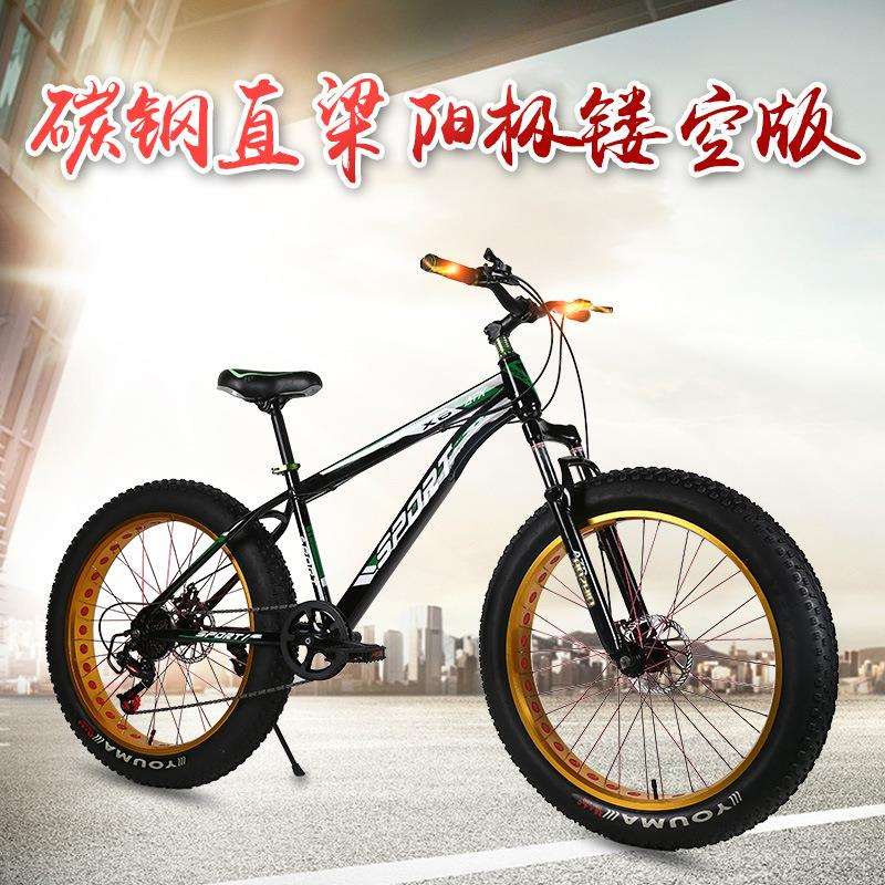 厂家直供山地自行车碳钢直梁阳极镂空版学生车