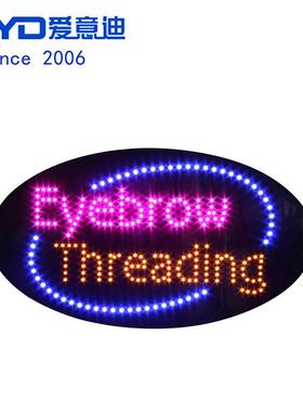 跨境LED广告牌 LED Eyebrow Threading Open Signs 19 x 9inch