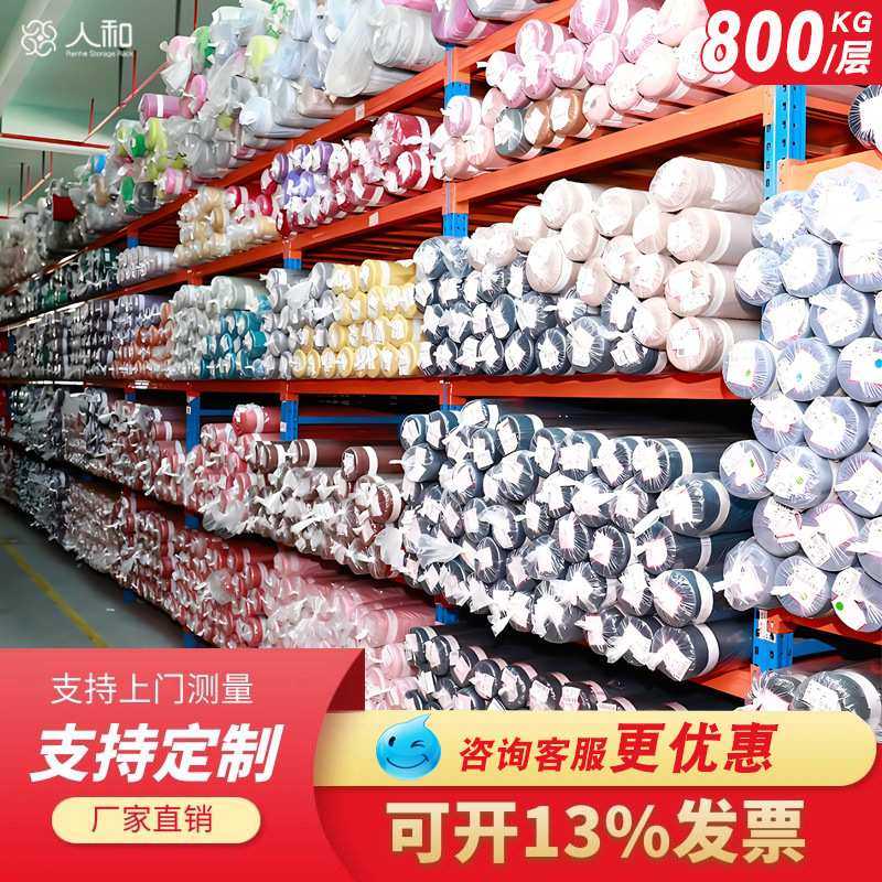 重型布匹货架布卷面料卷料加厚仓库货架多层加厚分类存储置物架,3C数码配件,摄像机配件,淘宝优惠券,粉丝福利购,淘宝优惠卷