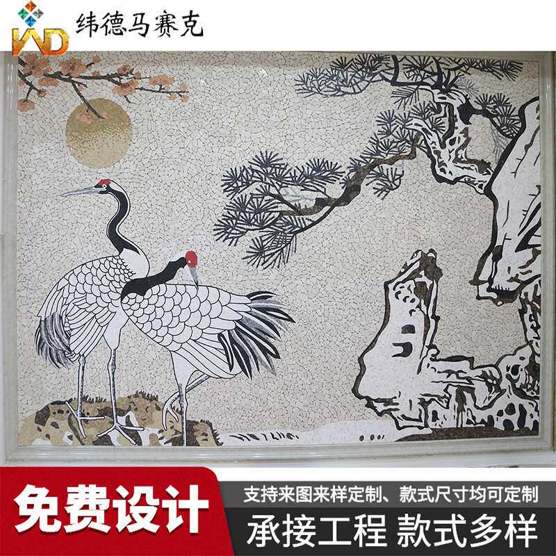 定制新中式装修大理石马赛克剪画玄关客厅形象墙公司背景墙壁画