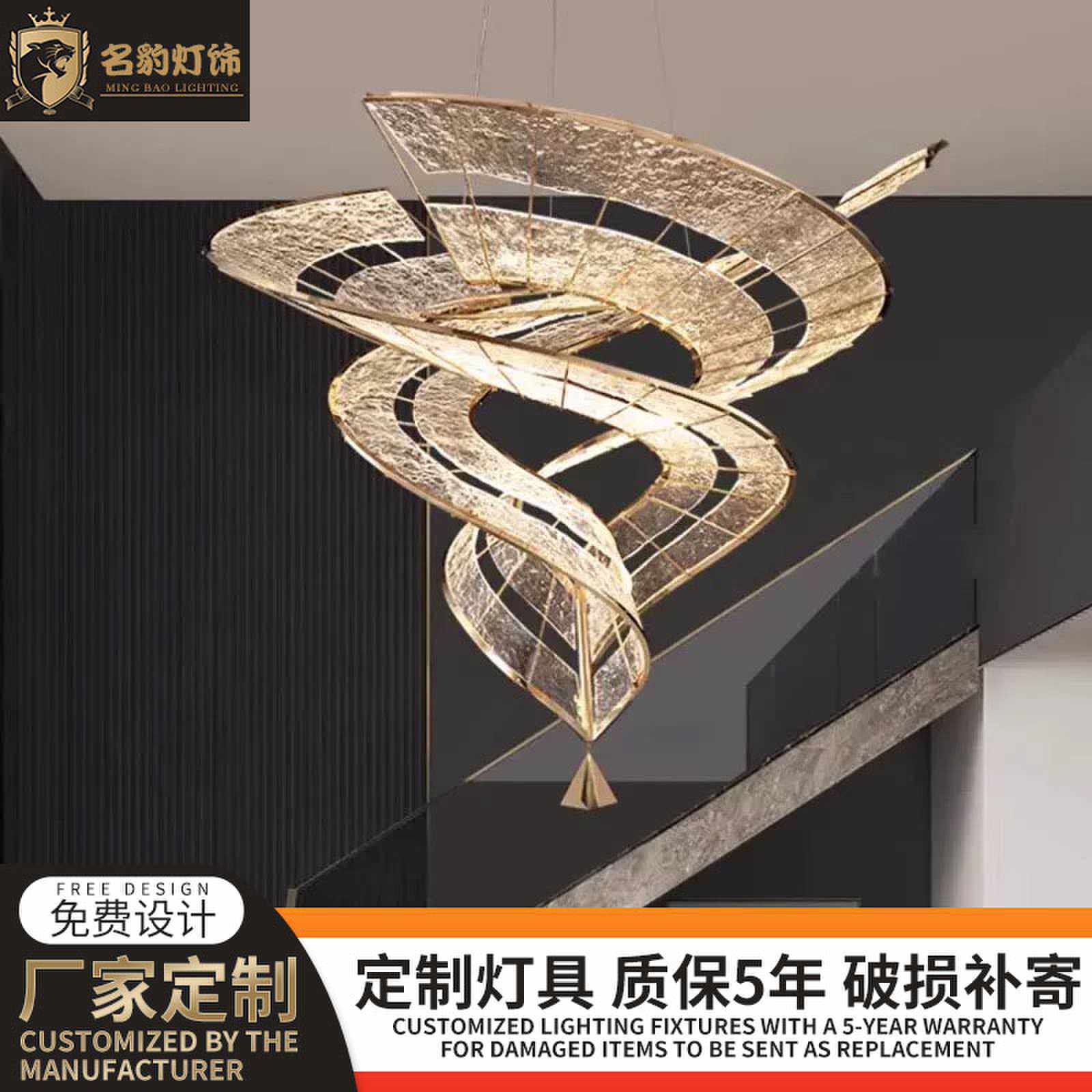新款轻奢别墅客厅吊灯挑空楼梯间螺旋吊灯酒店餐厅树皮纹亚克力吊