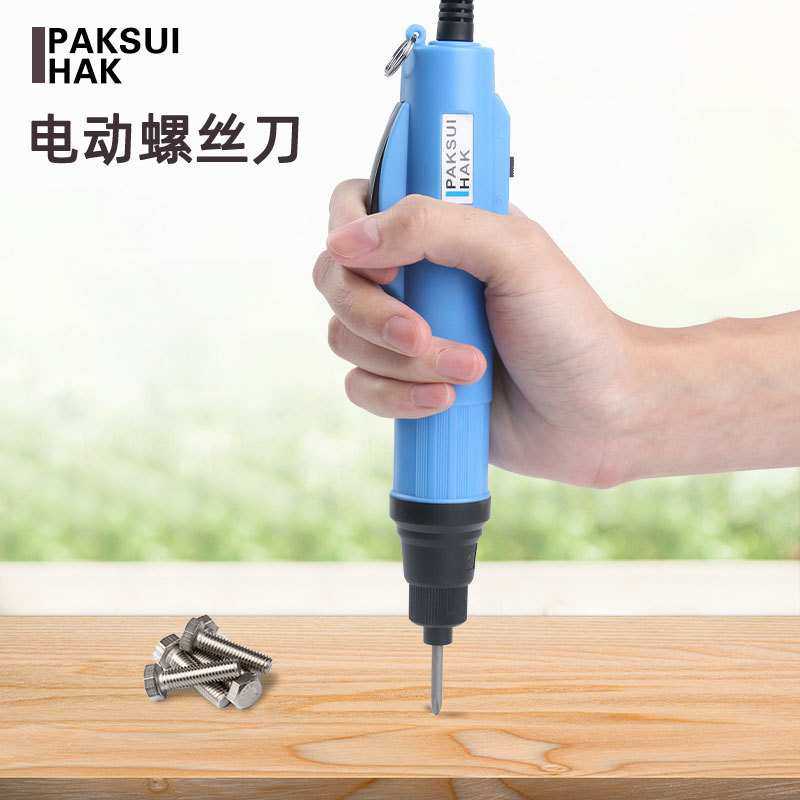 压杆式手电钻半自动电批螺丝刀工业级电动电起子螺丝批电机,3C数码配件,摄像机配件,淘宝优惠券,粉丝福利购,淘宝优惠卷