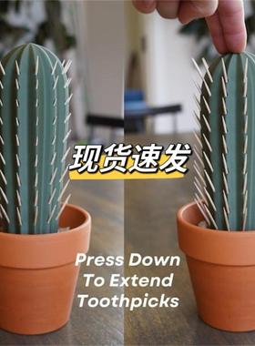 3D打印仙人掌仿真盆栽牙签盒亚马跨境cactus Tooth