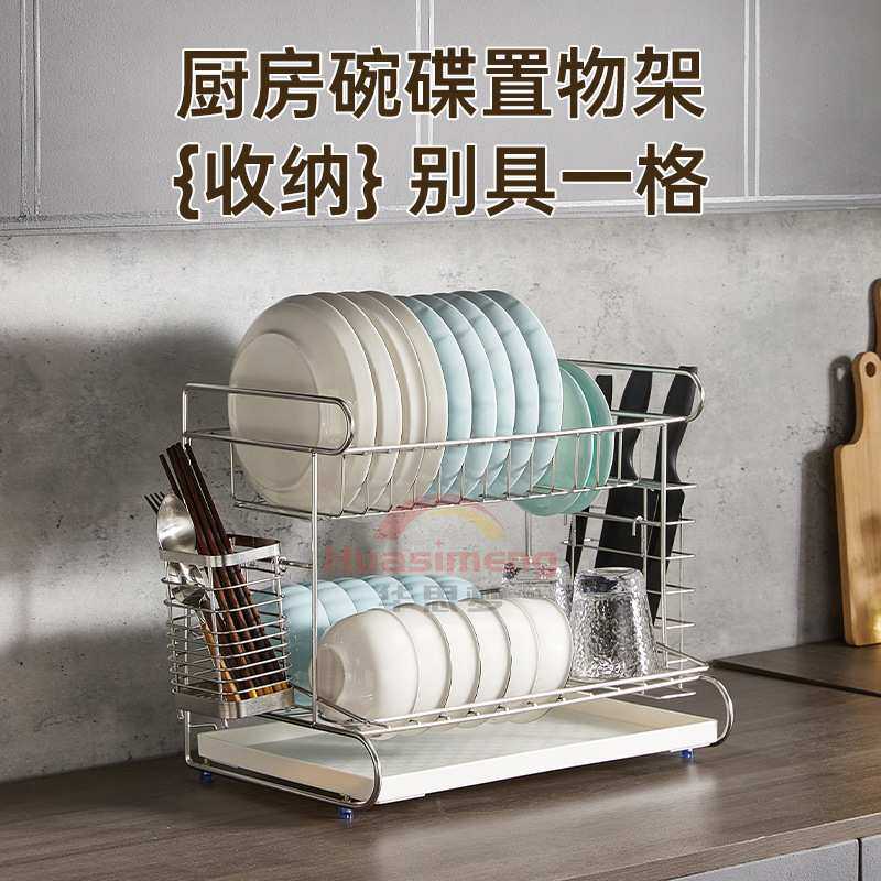 一体加固304不锈钢碗架双层沥水碗碟架厨房置物架收纳晾放碗盘架,3C数码配件,摄像机配件,淘宝优惠券,粉丝福利购,淘宝优惠卷