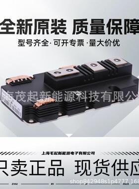 FF900R12IE4 FF1000R17IE4 FF1400R12IP4 FF1400R17IP4